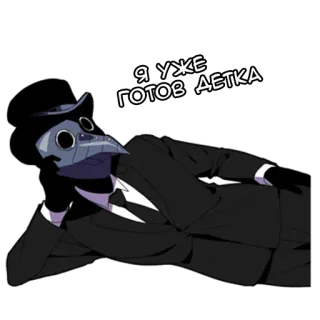 Тихий-кун 2 @nyasticks telegram stickers