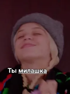 🌟 24a39d7f Ты милашка menina, fofa, feliz, sorriso, mulher, russa telegram sticker