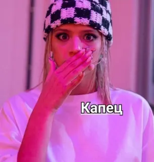 🌟 257a6d77 Капец mulher, chocada, surpresa, russa, expressão, feminina, chapéu telegram sticker