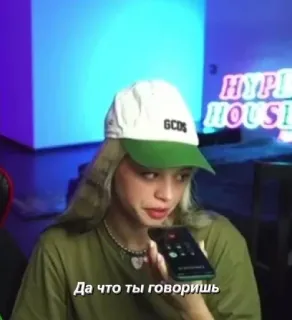 😒 29e88aa8 Да что ты говоришь telegram sticker