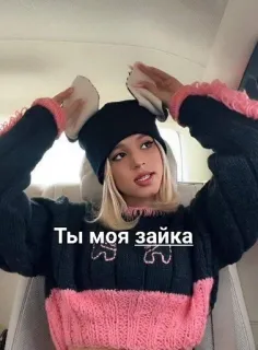 🌟 69ce45df Ты моя зайка mulher, coelhinho, chapéu, pessoa telegram sticker