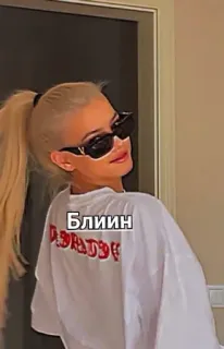 🌟 6d856af9 Блин mulher, loira, óculos de sol, russa, expressão, garota telegram sticker