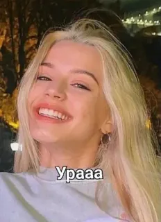 🌟 a3d00d61 Урааа mulher, loira, retrato, sorriso, feliz telegram sticker