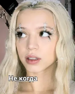 🌟 c385aa9c Не когда menina, maquiagem, beleza, loira, retrato telegram sticker