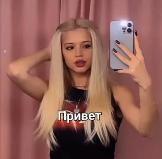 🌟 e2134ba3 Привет mulher, selfie, loira, retrato, russa, olá telegram sticker