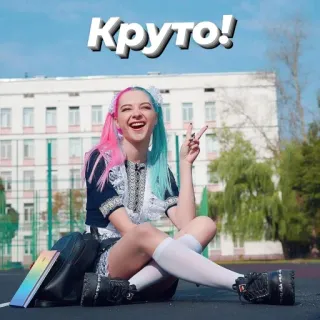 ✌ 08bc37d2 Круто! cô gái, anime, nữ sinh, vui vẻ, mỉm cười, kawaii whatsapp sticker