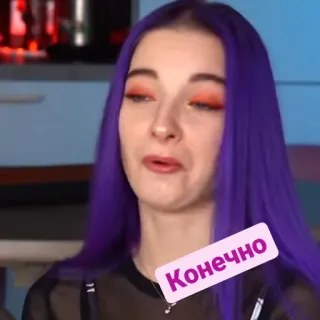 😀 0a2cdc08 Конечно phụ nữ, tóc tím, người Nga, tất nhiên whatsapp sticker