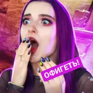 😱 54b9edf8 ОФИГЕТЬ! phụ nữ, tóc tím, ngạc nhiên, phản ứng, nga, biểu cảm whatsapp sticker