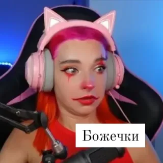 🤭 9f728eb7 Божечки phụ nữ, khuôn mặt, màu hồng, tai nghe, chú hề, trang điểm, người Nga whatsapp sticker