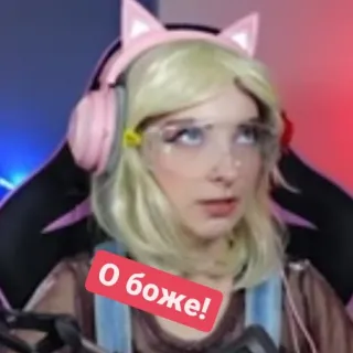 🙄 aa83a8eb О боже! phụ nữ, ngạc nhiên, tai mèo, tai nghe, tóc giả vàng, người Nga, ôi trời ơi whatsapp sticker