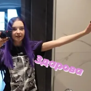 👋 b230d4c1 Здарова whatsapp sticker