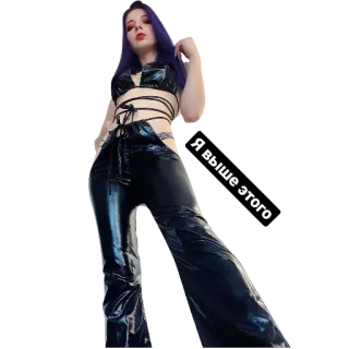 👆 c3765ff4 Я выше этого whatsapp sticker