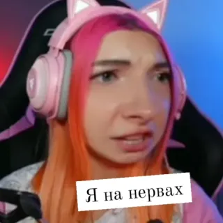 😥 e497325b Я на нервах người, tai nghe, phụ nữ, tóc hồng, lo lắng, khó chịu whatsapp sticker