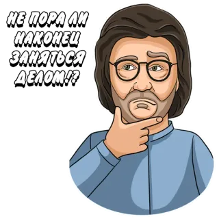 🤔 ee964a24 НЕ ПОРА ЛИ НАКОНЕЦ ЗАНЯТЬСЯ ДЕЛОМ!? homme, réflexion, question, russe, autocollant telegram sticker