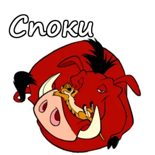 🤕 81b87053 Timon and Pumbaa The Lion King Споки Мультфильм, Король Лев, Тимон, Пумба, Расслабленный, Бородавочник, Сурикат telegram sticker