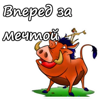 Тимон и Пумба :: @animesticks telegram stickers