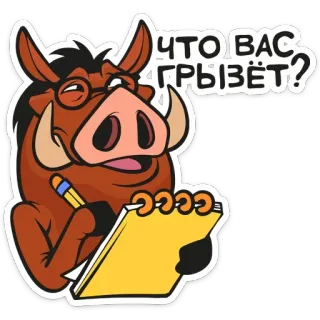 Тимон и Пумба :: @TgSticker whatsapp stickers