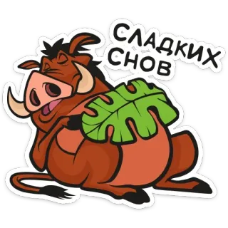 Тимон и Пумба :: @TgSticker telegram stickers