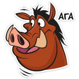 👍 e41a8743 Pumbaa The Lion King АГА пумба, король лев, мультфильм, бородавочник, disney telegram sticker