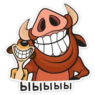 😃 ff840dfa Timon & Pumbaa The Lion King БЫБЫБЫБЫ Мультфильм, Животные, Король Лев, Тимон, Пумба, Дисней telegram sticker
