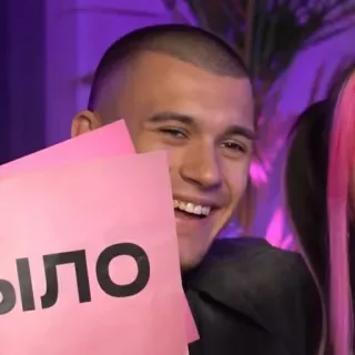 🙄 141fdd99 БЫЛО telegram sticker