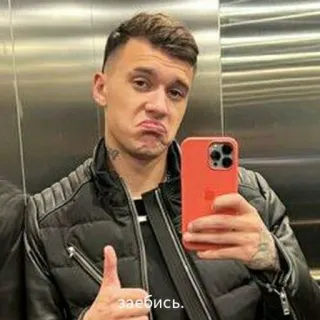 😃 9ccfafd9  заебись. pria, selfie, orang, dalam ruangan, jempol ke atas telegram sticker