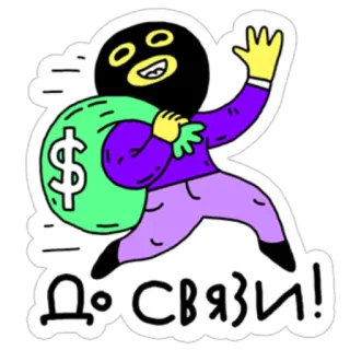 Тинькофф telegram stickers