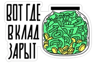 Тинькофф telegram stickers