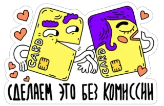 Тинькофф telegram stickers