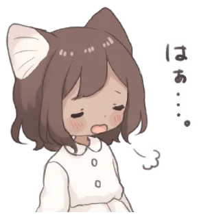 🍄 12f77537 はあ…… Anime, Ragazza gatto, Triste, Esaurito, Sospiro, Deluso, Manga, Kawaii telegram sticker