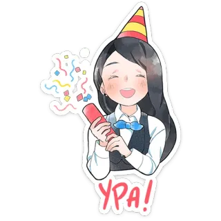🎉 64fd2f9a УРА! perayaan, konfeti, pesta, kartun, senang telegram sticker