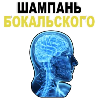 Tired Brain @stickersb2b telegram stickers