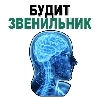 Tired Brain @stickersb2b telegram stickers