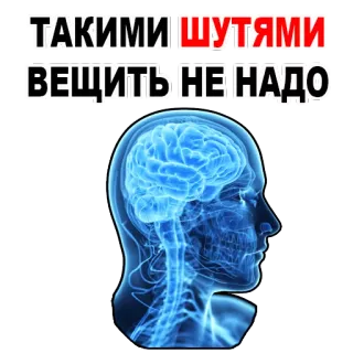 Tired Brain @stickersb2b telegram stickers