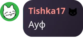 🧛‍♀️ 051eaa2b Ауф telegram sticker