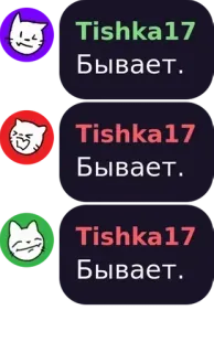 💜 e0fd8dc7 Бывает. chat, kucing, avatar telegram sticker