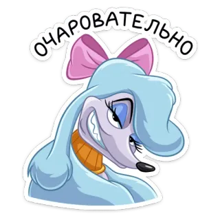😍 41693fd6 ОЧАРОВАТЕЛЬНО anjing, menawan, kartun, imut, cantik telegram sticker