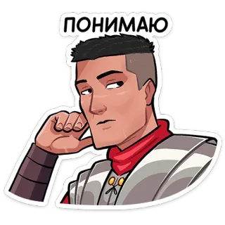 ⭐ f9ae54af ПОНИМАЮ telegram, sticker, comprensione, russo, ritratto whatsapp sticker