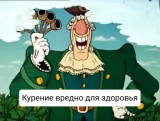 🚬 1149dfeb Курение вредно для здоровья fumo, tabacco, salute, avviso telegram sticker