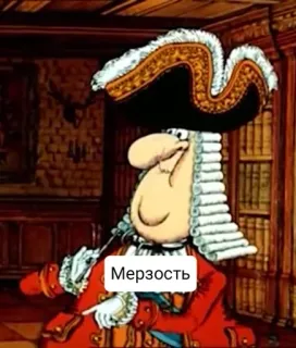 😤 dfd9eafc Мерзость Cartone animato, Personaggio, Storico, Parrucca, Rosso telegram sticker