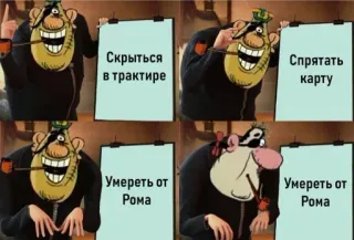 🌟 f764da62 Скрыться в трактире pirata, cartone animato, pipa, rum telegram sticker