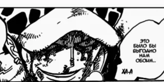 😎 1140c2bc ЭТО БЫЛО БЫ ВЫГОДНО НАМ ОБОИМ. 만화, 애니메이션, 러시아어, 텍스트, 만화책, 만화영화 telegram sticker