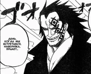 😊 21c00b62 ДЕНЬ, КОГДА МЫ ВСТРЕТИМСЯ, НАВЕРНЯКА, ПРИАЕТ 애니메이션, 만화, 인물 사진, 흑백 telegram sticker