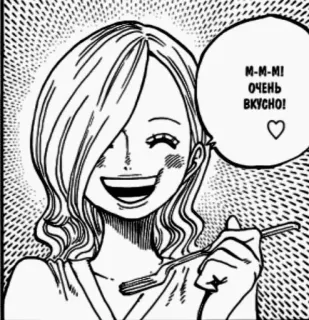 😘 26c8dbfe M-M-M! ОЧЕНЬ ВКУСНО! 애니메이션, 만화, 맛있는, 음식, 소녀, 미소, 포크 telegram sticker