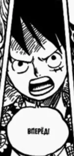 😾 62040d45 Monkey D. Luffy One Piece ВПЕРЁД! 애니메이션, 만화, 원피스, 몽키 D. 루피, 전진, 가자, 모험 telegram sticker