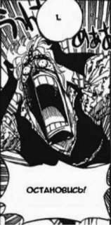 💩 68602503 ОСТАНОВИСЬ! 만화, 비명, 애니메이션, 만화 telegram sticker