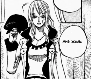 😦 70ada72c МНЕ ЖАЛЬ. telegram sticker