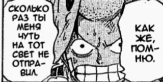 🤕 9362ee8a СКОЛЬКО
РАЗ ТЫ
МЕНЯ
ЧУТЬ
HA TOT
СВЕТ НЕ
ОТПРА-
ВИЛ.
KAK
ЖЕ,
пом-
НЮ. telegram sticker