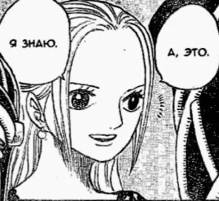 😁 a3ad6a63 Я знаю. А, это. 애니메이션, 여자, 대화, 인물 telegram sticker