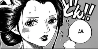 🥵 c8adc313 да. telegram sticker